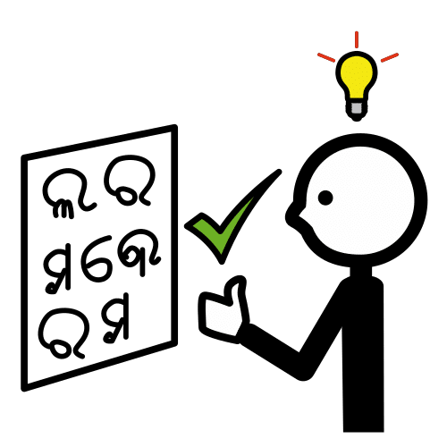 Entender