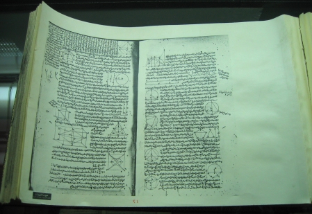 Manuscrito de un libro del médico hispano-árabe Avicena